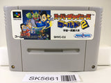 Super Chinese World 2 Nintendo Super Famicom SNES Japan - SK5661