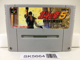 Fist of the North Star 5 Hokuto no Ken Super Famicom SNES Japan - SK5664