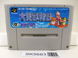 Daikaiju Monogatari Nintendo Super Famicom SNES Japan - SK5683