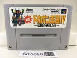 Kessen! Dokapon Oukoku 4 Nintendo Super Famicom SNES Japan - SK5690