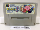 Kirby 3 Kirby's Dream Land 3 Nintendo Super Famicom SNES Japan - SK5719