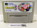 Kirby 3 Kirby's Dream Land 3 Nintendo Super Famicom SNES Japan - SK5720