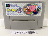 Kirby 3 Kirby's Dream Land 3 Nintendo Super Famicom SNES Japan - SK5721