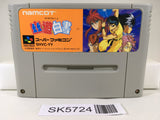 Yu Yu Hakusho Nintendo Super Famicom SNES Japan - SK5724