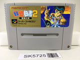Yu Yu Hakusho 2 Nintendo Super Famicom SNES Japan - SK5725