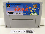 Super Puyo Puyo Nintendo Super Famicom SNES Japan - SK5727