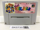 Super Gussun Oyoyo Nintendo Super Famicom SNES Japan - SK5730