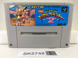 Mickey & Minnie Magical Adventure 2 Nintendo Super Famicom SNES Japan - SK5748