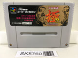 Pro Mahjong Kiwame 2 Nintendo Super Famicom SNES Japan - SK5760