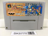 Battle Dodgeball 2 Gundam Nintendo Super Famicom SNES Japan - SK5770