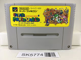 Super Mario World Nintendo Super Famicom SNES Japan - SK5774