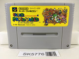 Super Mario World Nintendo Super Famicom SNES Japan - SK5776