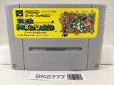 Super Mario World Nintendo Super Famicom SNES Japan - SK5777