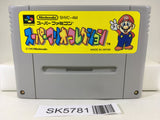 Super Mario Collection All Stars Nintendo Super Famicom SNES Japan - SK5781