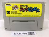 Mario's Super Picross Nintendo Super Famicom SNES Japan - SK5788