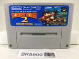 Super Donkey Kong Country 2 Nintendo Super Famicom SNES Japan - SK5800