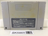 Gradius III 3 Nemesis Nintendo Super Famicom SNES Japan - SK5865