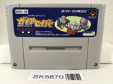 Gaia Saver Hero Saidai no Sakusen Gundam Super Famicom SNES Japan - SK5870