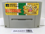 Kirby Super Deluxe Star Kirby's Fun Pak Super Famicom SNES Japan - SK5880