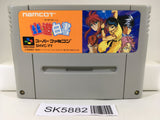 Yu Yu Hakusho Nintendo Super Famicom SNES Japan - SK5882