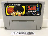 Ranma 1/2 Bakuretsu Rantou Hen Nintendo Super Famicom SNES Japan - SK5885