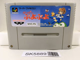 Super Puyo Puyo Nintendo Super Famicom SNES Japan - SK5889