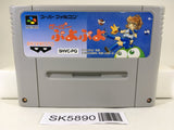 Super Puyo Puyo Nintendo Super Famicom SNES Japan - SK5890