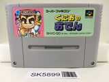 Kunio no Oden Kunio Kun Nintendo Super Famicom SNES Japan - SK5899