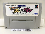 Mini Yonku Shining Scorpion Let's & Go!! Super Famicom SNES Japan - SK5916