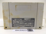 Kunio kun no Dodge Ball dayo Zenin Shuugou! Super Famicom SNES Japan - SK5923