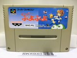 Super Puyo Puyo Nintendo Super Famicom SNES Japan - SK5940