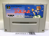 Super Puyo Puyo Nintendo Super Famicom SNES Japan - SK5941