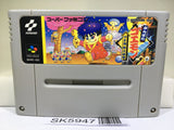 Ganbare Goemon Yuki Hime KyuushutsuEmaki Super Famicom SNES Japan - SK5947