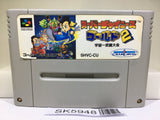 Super Chinese World 2 Nintendo Super Famicom SNES Japan - SK5948