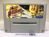 Bomberman BDaman Nintendo Super Famicom SNES Japan - SK5952