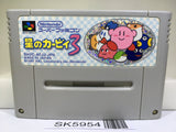 Kirby 3 Kirby's Dream Land 3 Nintendo Super Famicom SNES Japan - SK5954