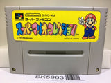 Super Mario Collection All Stars Nintendo Super Famicom SNES Japan - SK5963