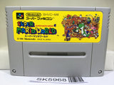 Super Mario World Nintendo Super Famicom SNES Japan - SK5968