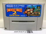 Super Donkey Kong Country 2 Nintendo Super Famicom SNES Japan - SK5973