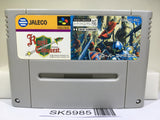 Royal Conquest King Arthur's World Nintendo Super Famicom SNES Japan - SK5985