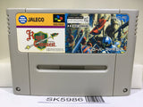 Royal Conquest King Arthur's World Nintendo Super Famicom SNES Japan - SK5986