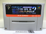 Shutokou Battle 2 Tokyo Xtreme Racer Racing Super Famicom SNES Japan - SK6040