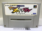 Mini Yonku Shining Scorpion Let's & Go!! Super Famicom SNES Japan - SK6044