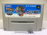 Hero Senki Project Olympus Nintendo Super Famicom SNES Japan - SK6059