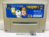 Daikaijuu Monogatari II 2 Nintendo Super Famicom SNES Japan - SK6073
