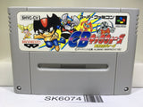 CB Chara Wars Ushinawareta Gag Nintendo Super Famicom SNES Japan - SK6074