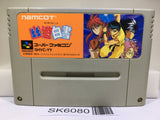 Yu Yu Hakusho Nintendo Super Famicom SNES Japan - SK6080