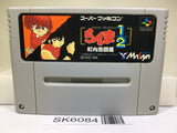 Ranma 1/2 Chounai Gekitou Hen Nintendo Super Famicom SNES Japan - SK6084