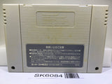 Ranma 1/2 Chounai Gekitou Hen Nintendo Super Famicom SNES Japan - SK6084