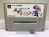 Mystery Dungeon Fushigi no Dungeon 2 Nintendo Super Famicom SNES Japan - SK6088